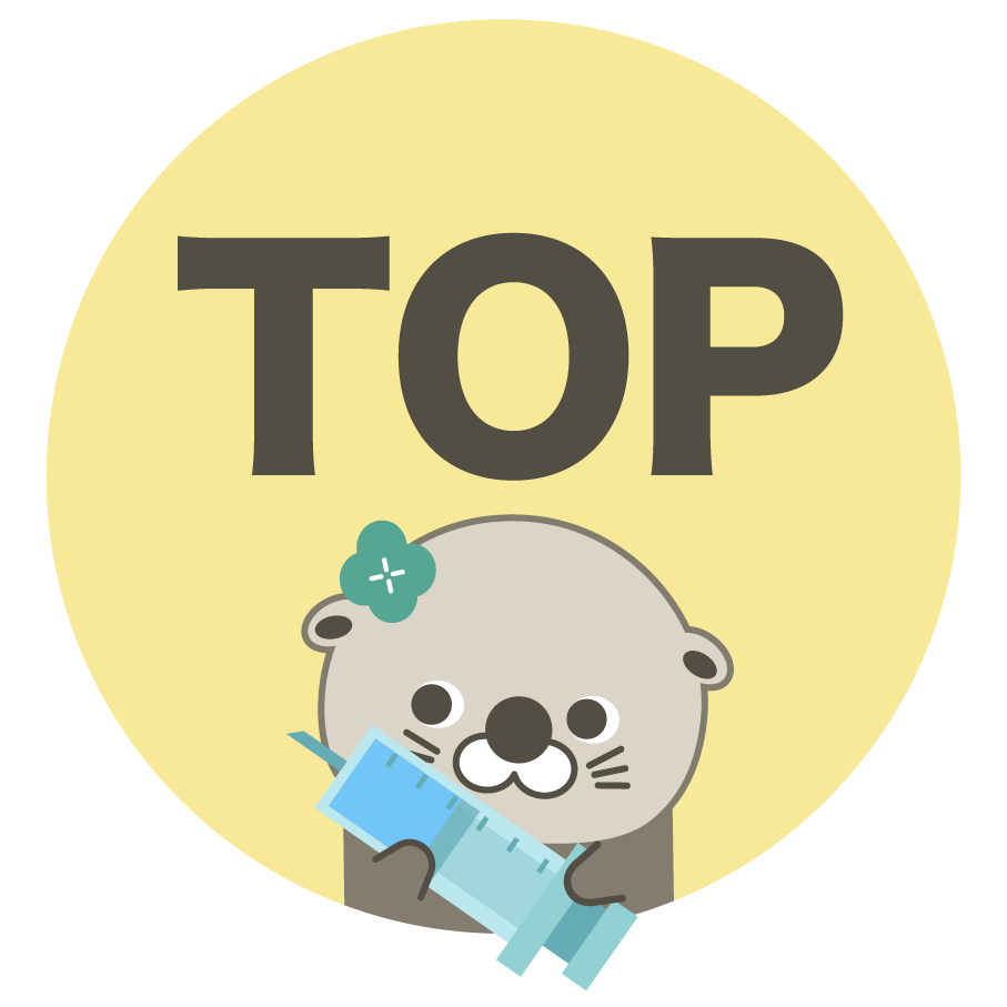 トップへ戻る