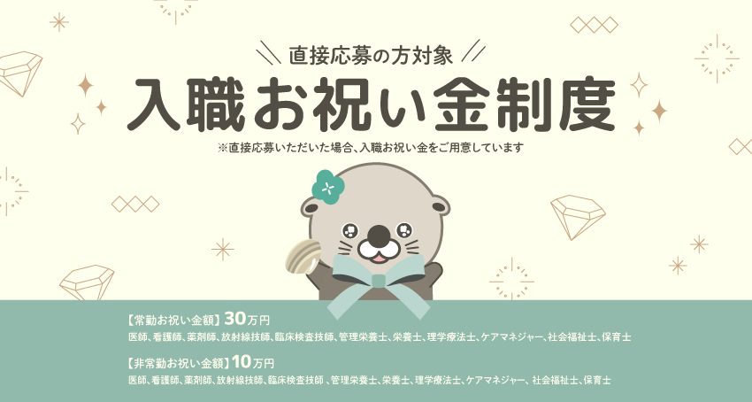 院内保育室