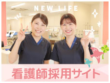 看護部