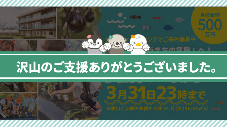 アクアポニックス