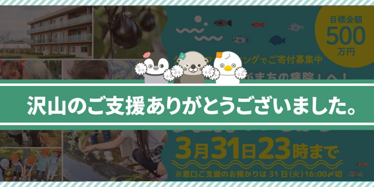 アクアポニックス