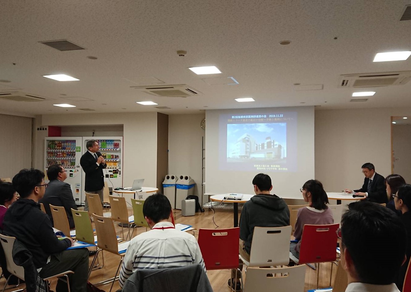 船橋南部薬剤師連携の会