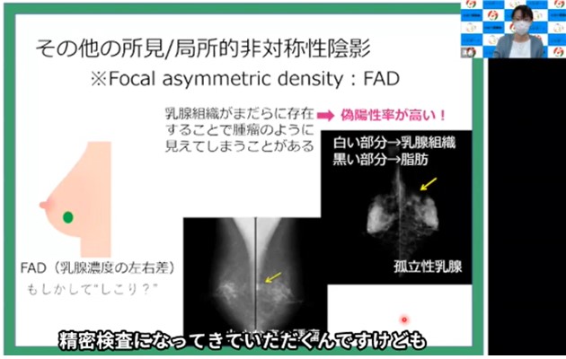 船橋在宅医ネット研修会