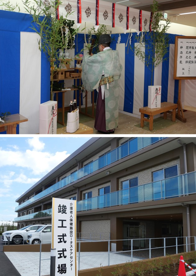 竣工式が執り行われました